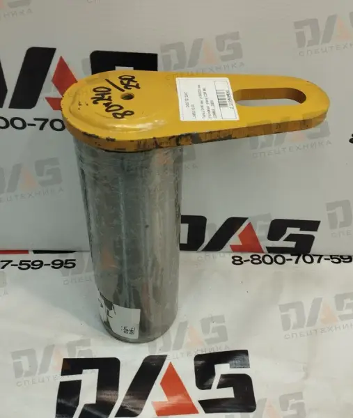 Палец D=80 мм, L=240/250 мм (г/цилиндра ковша - рама) оригинал