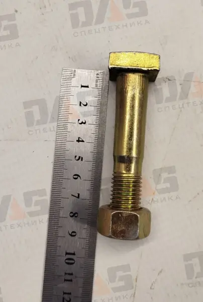 Болт М16х70 (c гайкой) (квадрат) (крепления зуба ковша) SDLG936