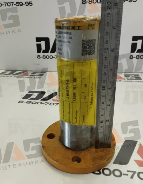 Палец D=60 мм, L=190/200 мм (соединения рамы верхний) LG833N оригинал