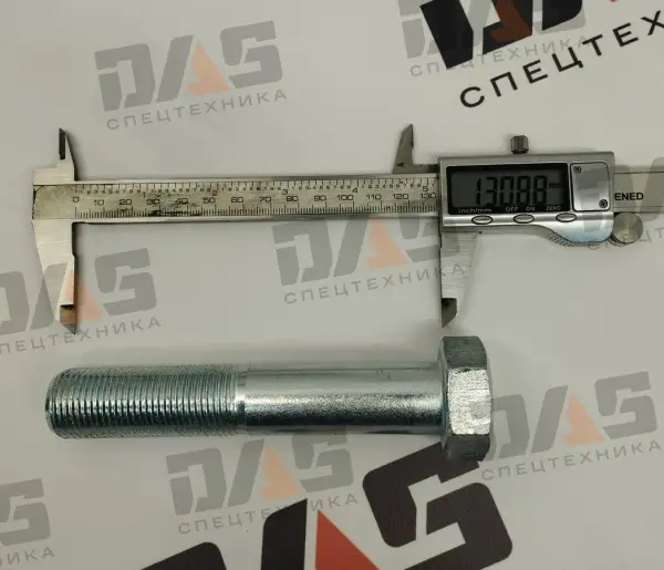 Болт М24х2х130 (крепления кабины) оригинал