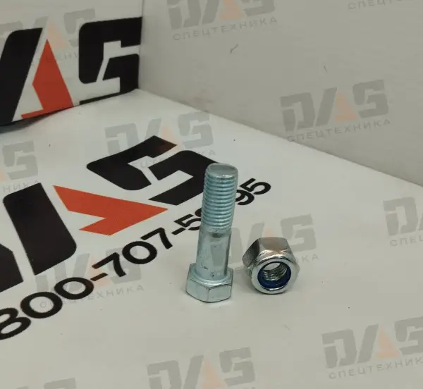 Болт М12х1,5х40 (10.9) (с гайкой) (карданного вала) СDM855, LG855