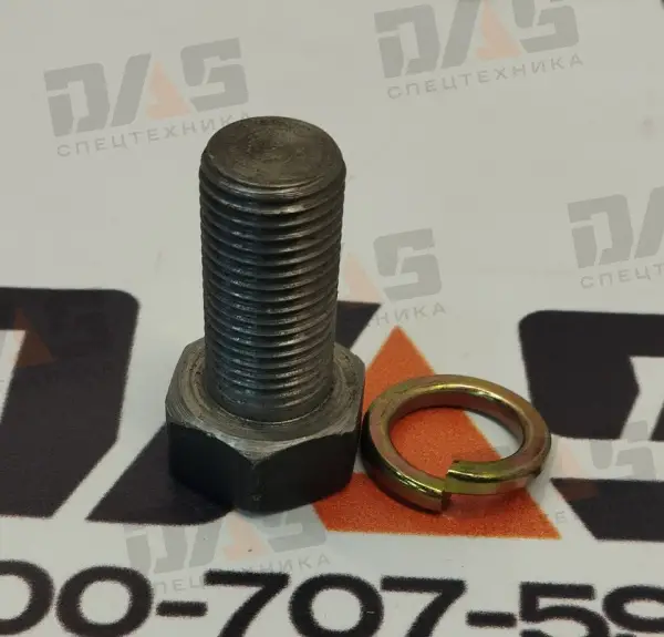 Комплект М20*40*2 на сочленение нижний  (болт, шайба,гровер)