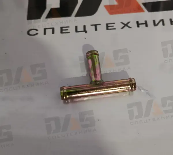 Трубка соедин. тройная металл. D=10 угол 90
