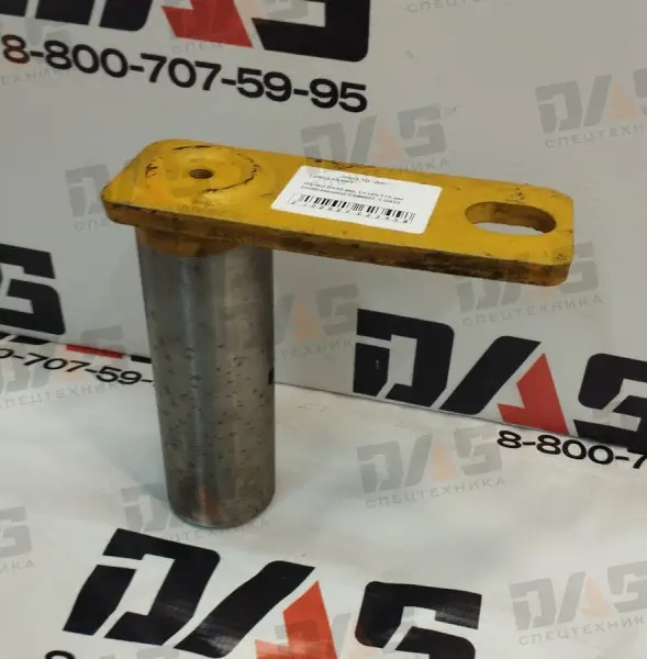 Палец D=55 мм, L=165/175 мм (подрамника) CDM855 / LG855
