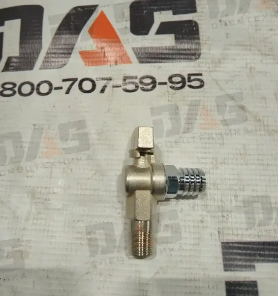 Кран отопителя 3/8 CDM855