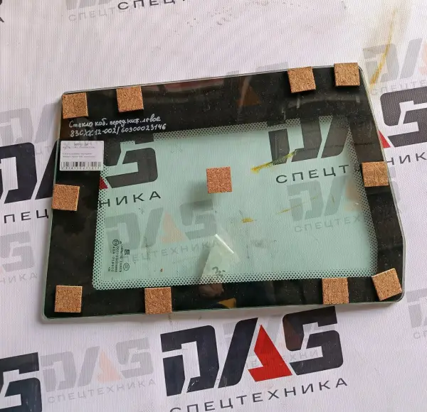 Стекло кабины переднее нижнее левое 84C оригинал