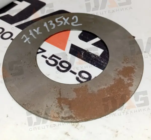 Шайба регулировочная d=71х135x2