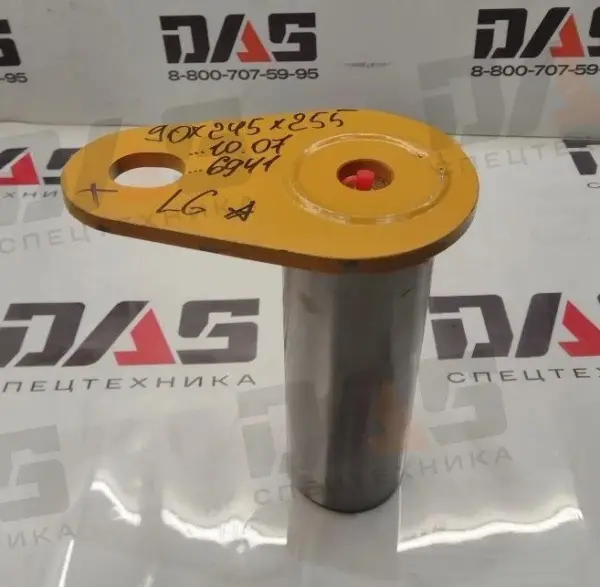 Палец D=90 мм, L=245/255 мм (г/цилиндра ковша - рама) LG863N