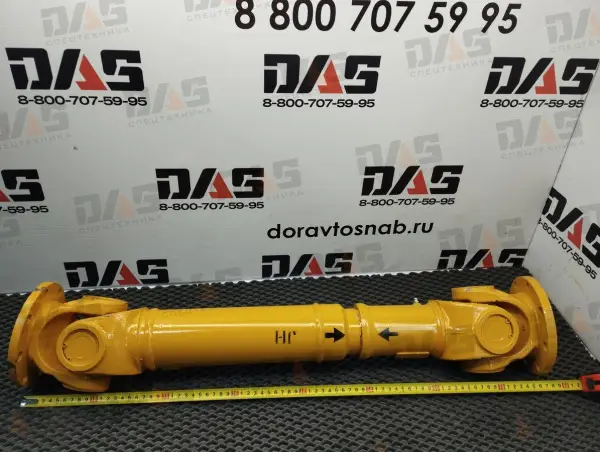 Вал карданный передний CDM855E L=770мм