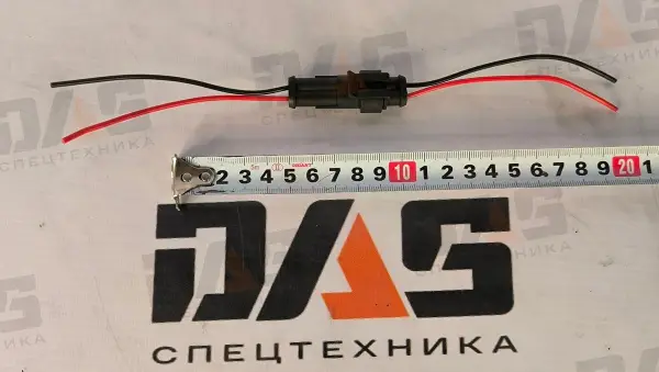 Разъем 2-х контактный влагозащитный с проводом