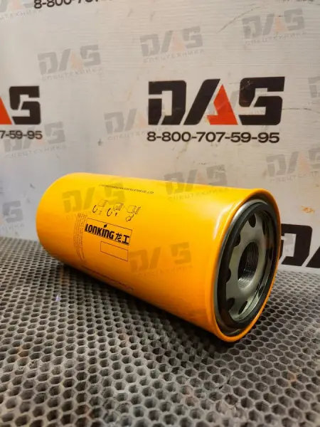 Фильтр гидравлический CDM307/308/312 оригинал