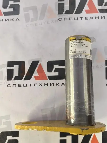 Палец D=65 мм, L=220 мм (ковша нижний) LG833N оригинал