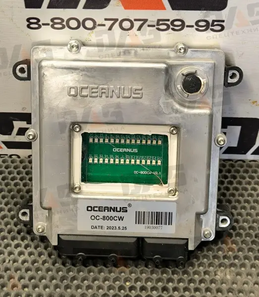 Блок управления ГМП CDM835 оригинал
