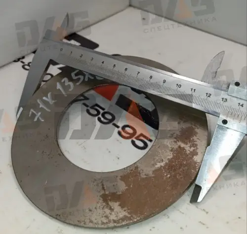 Шайба регулировочная d=71х135x2