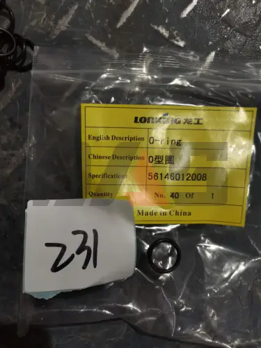 Кольцо уплотнительное суппорта ZL50C