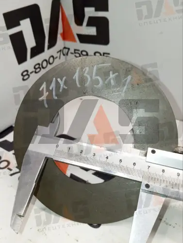 Шайба регулировочная d=71х135x1