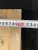 Нож ковша Lonking ZL50C (1498х400х20) (СТ45) (вместо коронок) Нож ковша Lonking ZL50C (1498х400х20) (СТ45) (вместо коронок)
