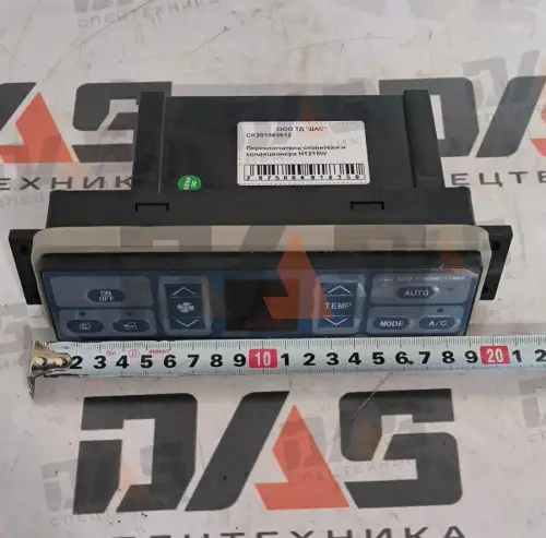 Переключатель отопителя и кондиционера HT215W