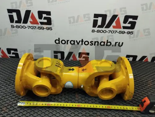 Вал карданный задний CDM853