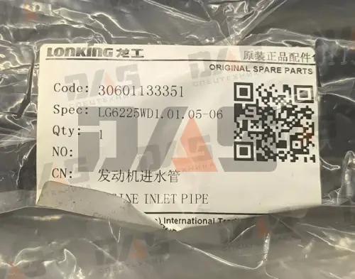 Патрубок радиатора CDM6210W оригинал